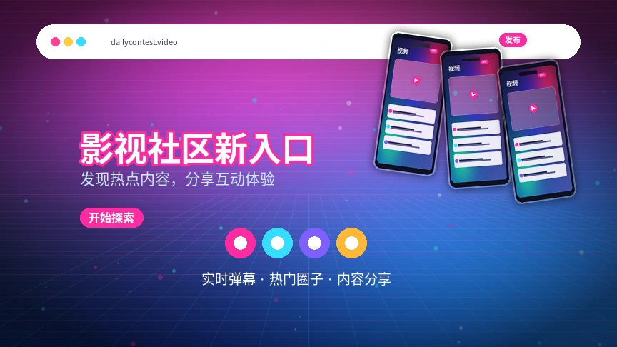 每日大赛服务中心平台帮助